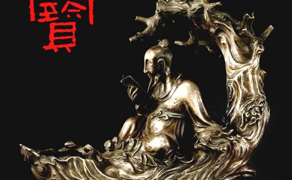 国宝 (朱家溍) (pdf)