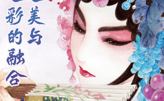 梅兰芳漫画 (全四卷+别传) (林莹) (mobi,azw3,epub,pdf)