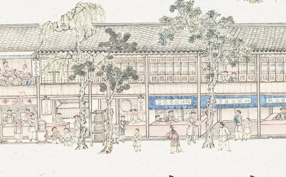 明清江南商业的发展 (范金民) (mobi,azw3,epub,pdf)