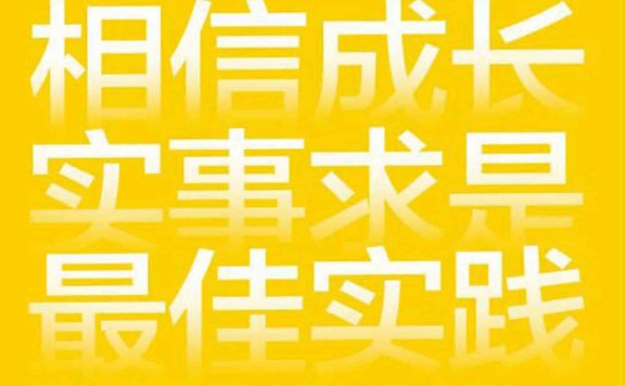 无限进步 (李海峰／徐剑) (mobi,azw3,epub)