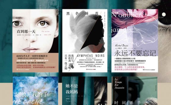 米歇尔·普西犯罪悬疑小说集 (共6册) (mobi,azw3,epub)