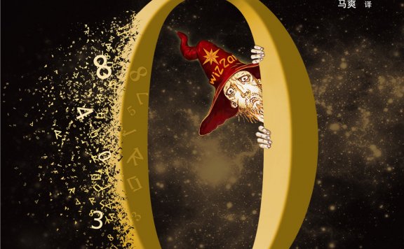 碟形世界：零魔法巫师 (1-3册) (特里·普拉切特) (mobi,azw3,epub,pdf)