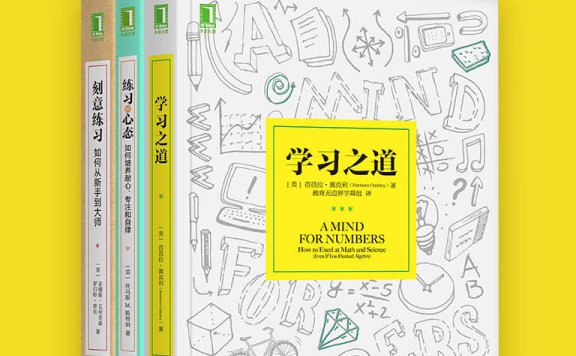 哪有学不会这种事 (套装共3册) (mobi,azw3,epub)