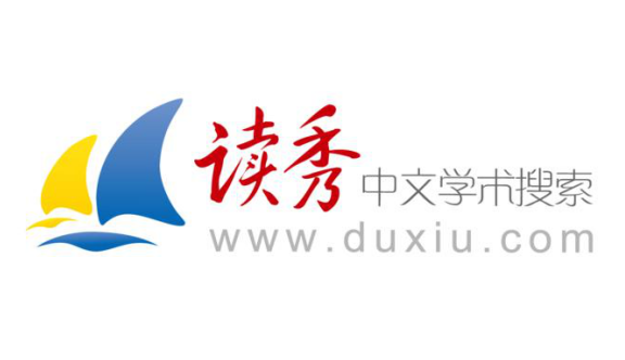 读秀咨询达到上限的三种情况