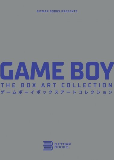 任天堂掌机：盒装游戏艺术收藏 Game Boy：The Box Art Collection