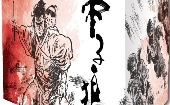 帶子狼 (全28部) (彩色繁体中文) (小池一夫/小島剛夕) (pdf)