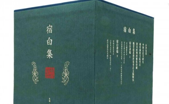 宿白集 (套装7册) (mobi,azw3,epub)