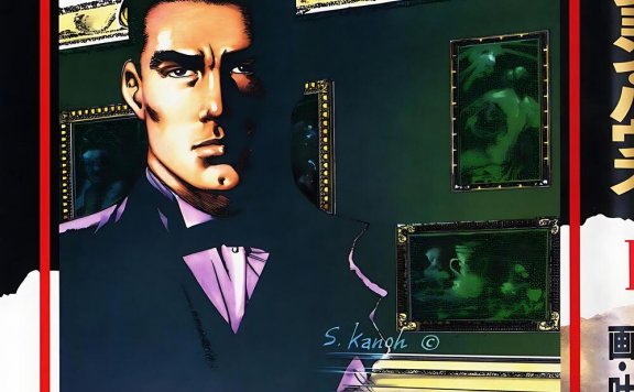 拍卖行 (终极鉴定师) Auction House (全彩中文简体16卷) (小池一夫/叶精作) (pdf)