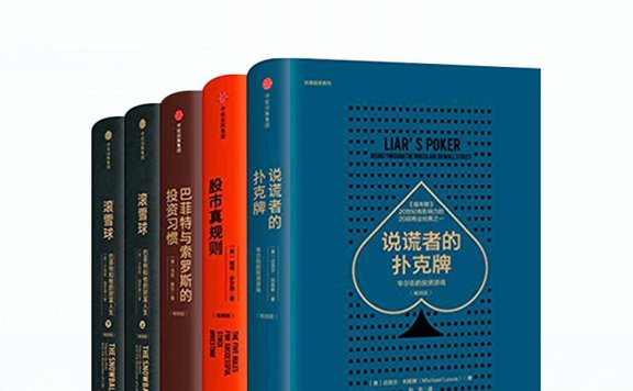 常赢投资系列 (套装共5册) (mobi,azw3,epub)