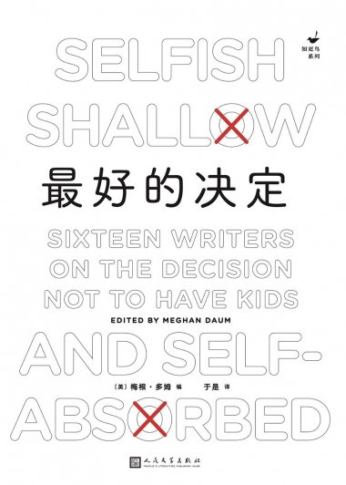 最好的决定 (梅根·多姆) (mobi,azw3,epub)