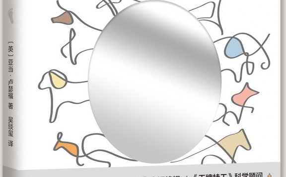 万物灵长 (亚当·卢瑟福) (mobi,azw3,epub)