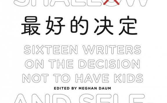 最好的决定 (梅根·多姆) (mobi,azw3,epub)