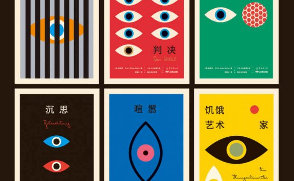 卡夫卡中短篇德文直译全集 (套装共6册) (卡夫卡) (mobi,azw3,epub)