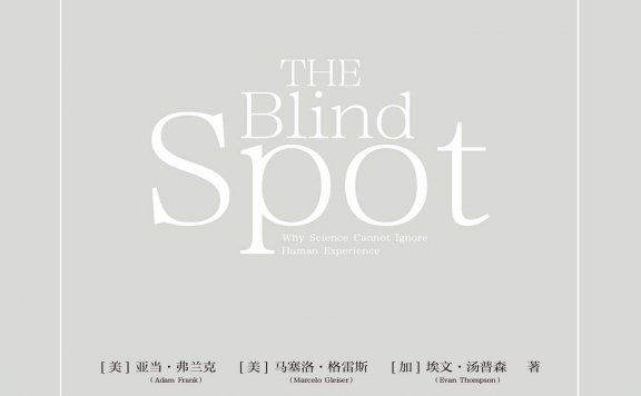 何为科学：科学是什么，科学不是什么 (亚当·弗兰克／埃文·汤普森／马塞洛·格雷斯) (mobi,azw3,epub)