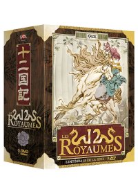 十二国记 (小野不由美) (mobi,azw3,epub)