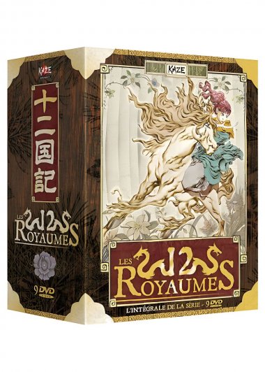 十二国记 (小野不由美) (mobi,azw3,epub)