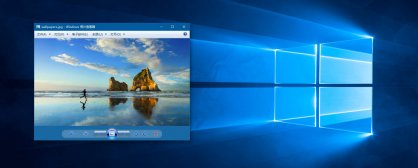 一则"Windows照片查看器"失去响应崩溃的解决方法