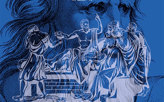 苏格拉底的申辩:带你听懂哲学巨人最后的人生独白 (柏拉图) (mobi,azw3,epub,pdf)