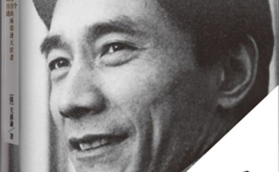 浪:一个为自由而浪迹天涯者的自述 (关愚谦) (mobi,azw3,epub,pdf)