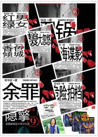 常书欣小说合集 (共10部) (常书欣) (azw3,epub)