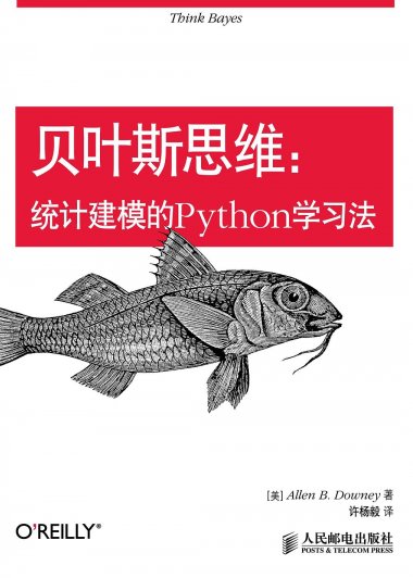 贝叶斯思维：统计建模的Python学习法 (Allen B. Downey) (mobi,azw3,epub,pdf)