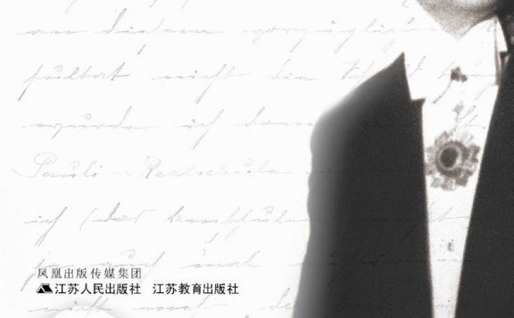 拉贝日记 (约翰·拉贝) (mobi,azw3,epub,pdf)