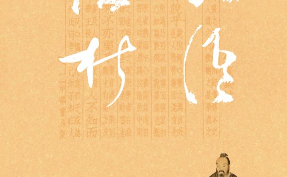 论语讲析 (周志文) (epub,azw3)