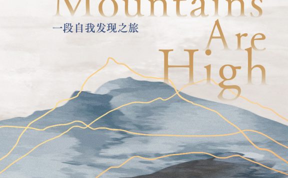 大理一年 (艾礼凯) (epub,azw3)