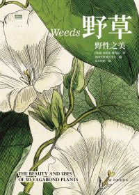 野草:野性之美 (加雷思·理查兹) (epub,azw3)