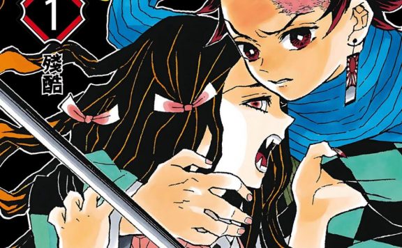 鬼灭之刃 (全彩繁体全23卷) (吾峠呼世晴) (pdf)