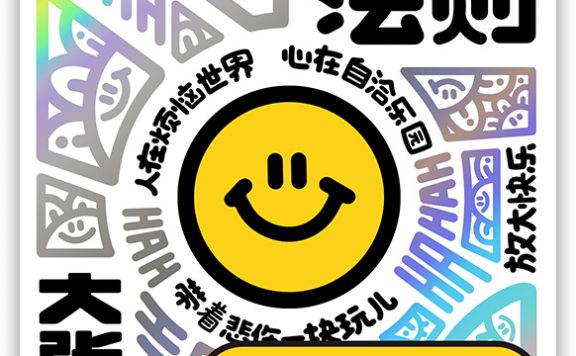 万物自洽法则 (大张伟) (epub,azw3)