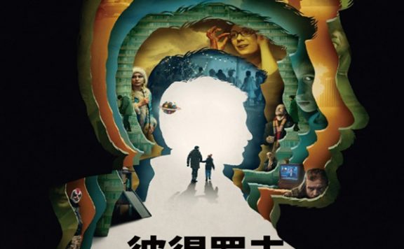 彼得罗夫流感 (阿列克谢·萨利尼科夫) (epub,azw3)