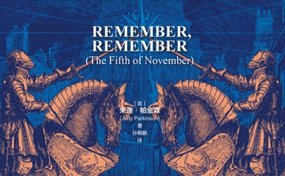 英国大历史 (朱迪·帕金森) (epub,azw3)