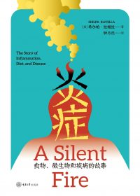 炎症：食物、微生物和疾病的故事 (希尔帕·拉维拉) (epub,azw3)