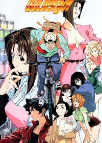 GOLDEN BOY 黄金小子 (繁体中文10卷黑白) (江川达也)