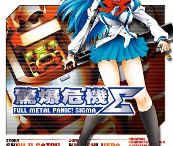 惊爆危机 (全金属狂潮) (繁体黑白) (贺东招二) (pdf)