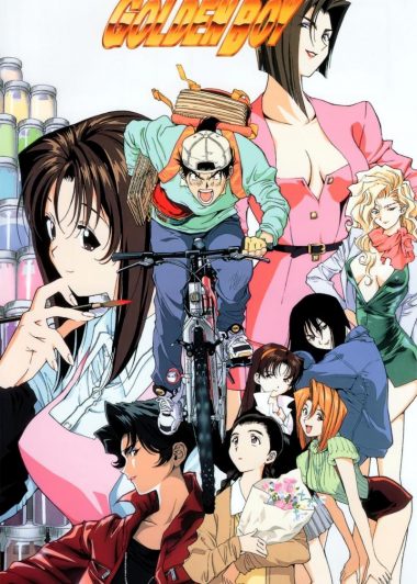 GOLDEN BOY 黄金小子 (繁体中文10卷黑白) (江川达也)