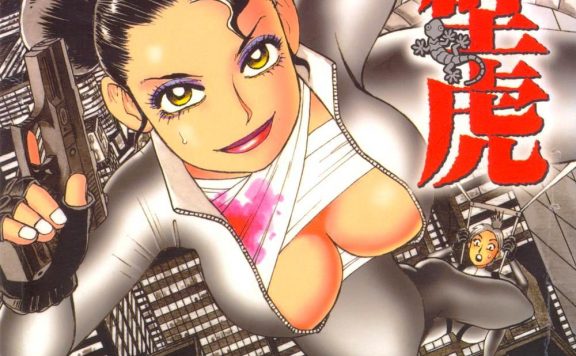 紅壁虎 (繁体黑白全4册) (山本貴嗣) (pdf)