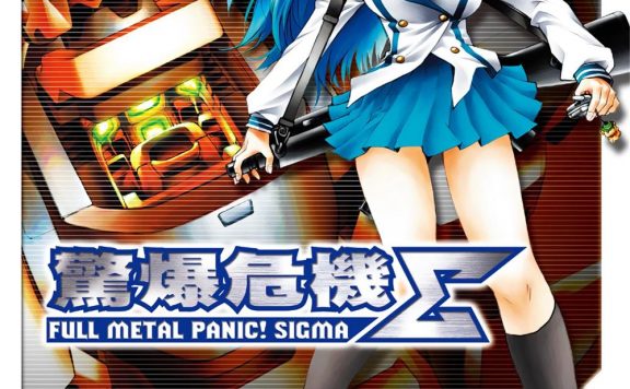 惊爆危机 (全金属狂潮) (繁体黑白) (贺东招二) (pdf)