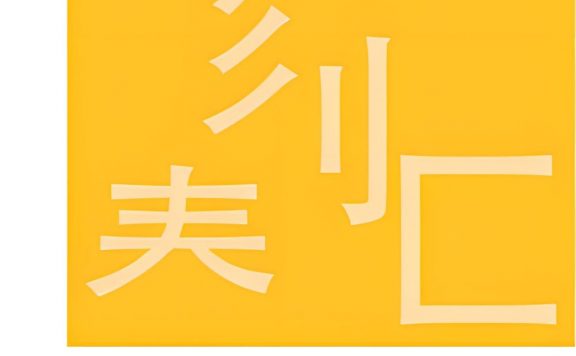 奇锋录 第12卷 (默默猴) (epub,azw3)