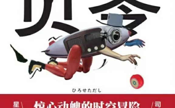 负零 (广濑正) (epub,azw3)