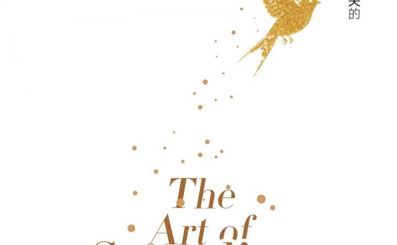 金钱的艺术 (摩根·豪泽尔) (epub,azw3)