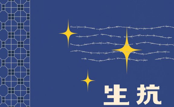 抗战时代生活史 (陈存仁) (epub,azw3,pdf)