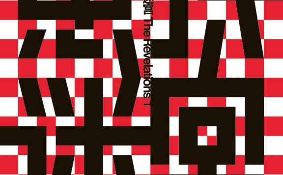 意识迷宫：超现实烧脑奇作 (埃里克·赫尔) (epub,azw3)