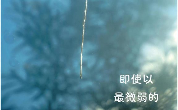 即使以最微弱的光 (崔恩荣) (epub,azw3)