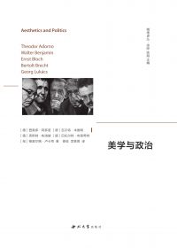 美学与政治 (西奥多·阿多诺) (epub,azw3,pdf)