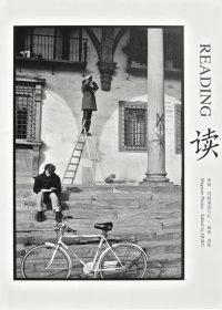读 (玛格南图片社) (pdf)