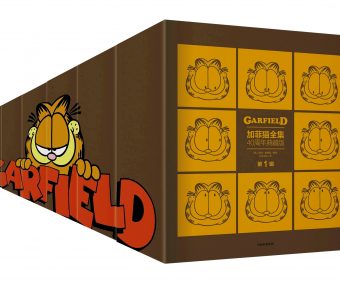 加菲猫全集：40周年典藏版 (第1-6辑共29册) 1978-2012 (吉姆·戴维斯) (pdf)