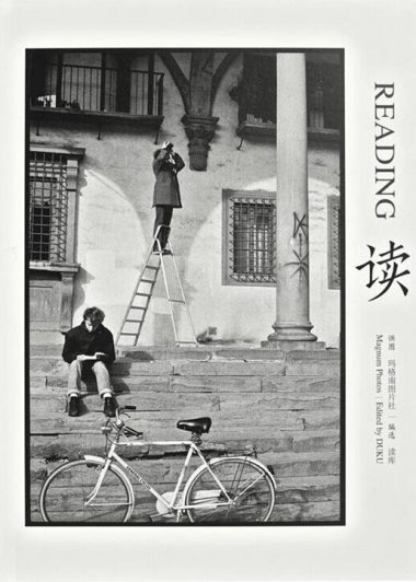 读 (玛格南图片社) (pdf)