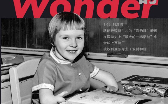 苦涩的灵药 (詹妮弗·范德贝斯) (epub,azw3)